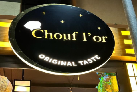 Esperienza di pranzo, ristorante marocchino Chouf L'Or con pick up